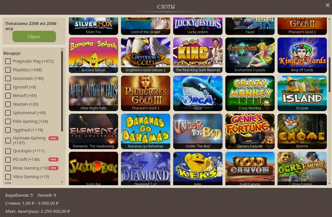 Платежные системы Matreshka casino
